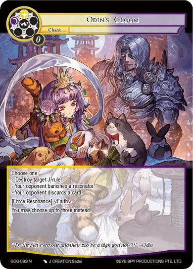 Odin's Gloom