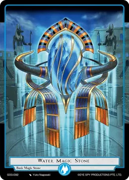 Water Magic Stone