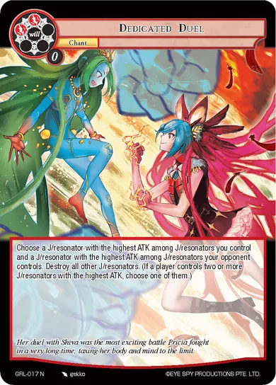 Dedicated Duel