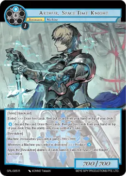 Arthur, Space-Time Knight