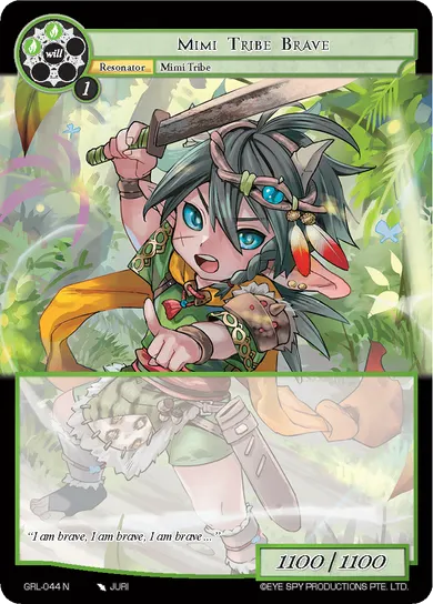 Mimi Tribe Brave