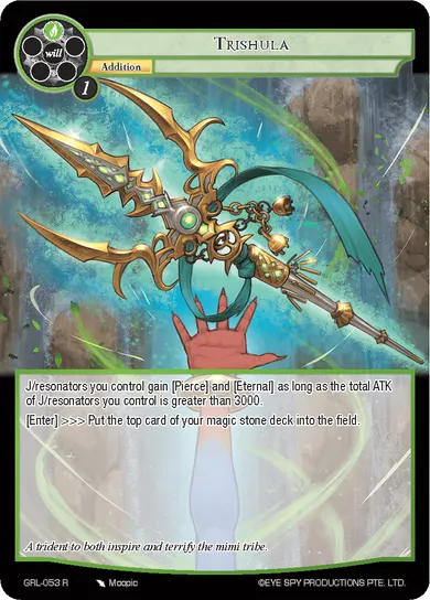 Trishula