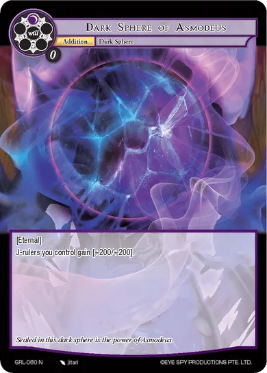 Dark Sphere of Asmodeus
