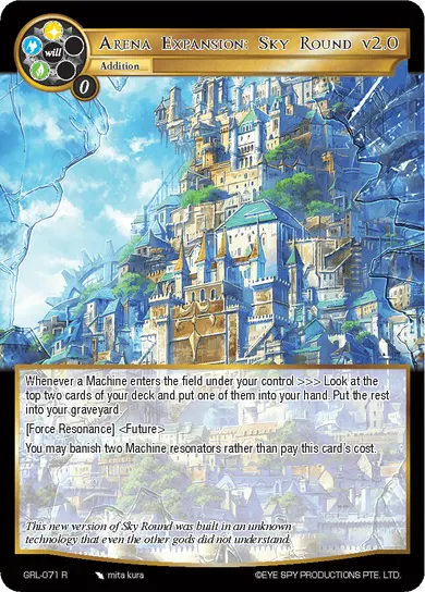 Arena Expansion: Sky Round v2.0