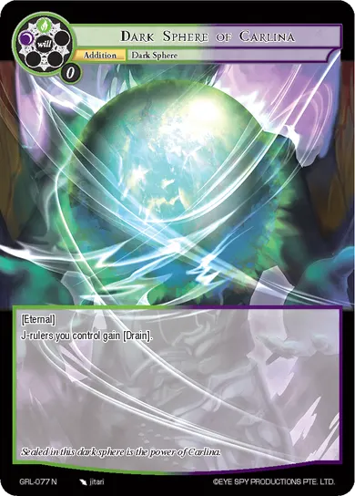 Dark Sphere of Carlina