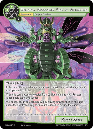 Dreiwing, Mechanized Wind of Destruction