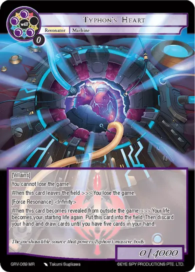 Typhon's Heart