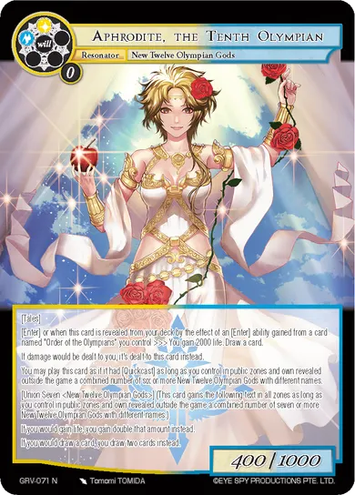 Aphrodite, the Tenth Olympian