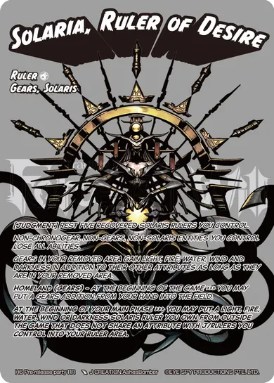 Solaria, Ruler of Desire