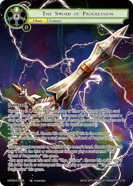 The Sword of Progression