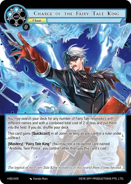 Charge of the Fairy Tale King