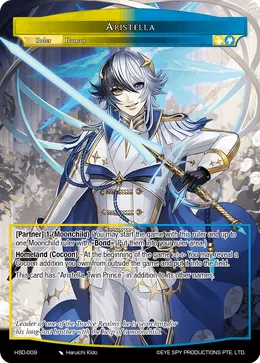 Aristella