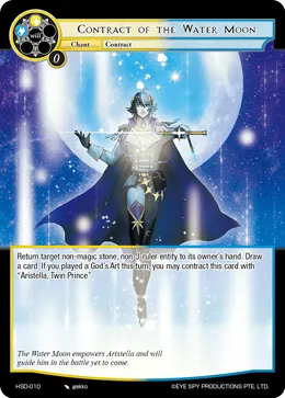 Contract of the Water Moon