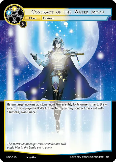 Contract of the Water Moon
