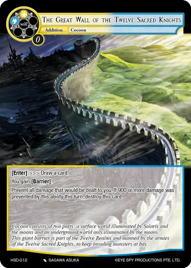 The Great Wall of the Twelve Sacred Knights