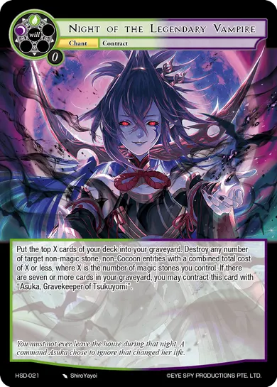 Night of the Legendary Vampire