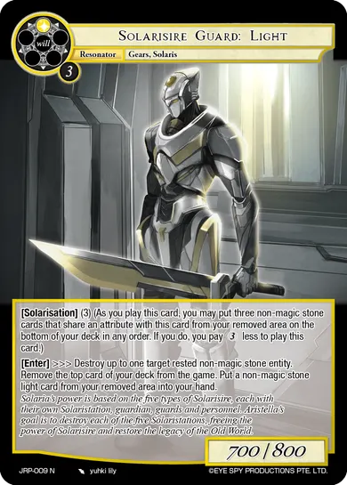 Solarisire Guard: Light