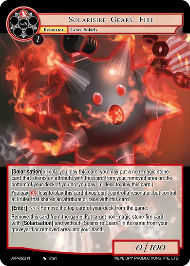 Solarisire Gears: Fire