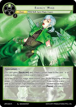 Energy Wind