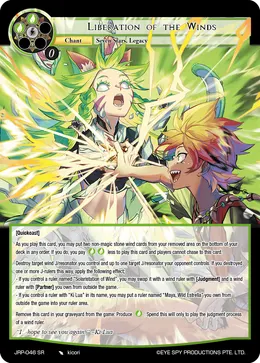Liberation of the Winds