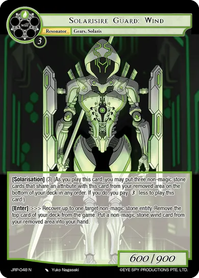 Solarisire Guard: Wind