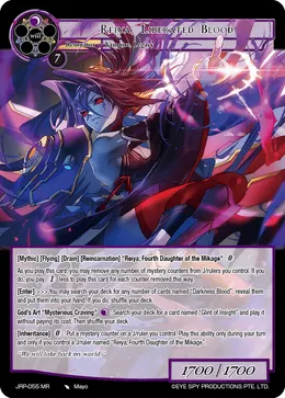 Reiya, Liberated Blood