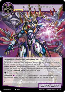Lifezapper Chronogear