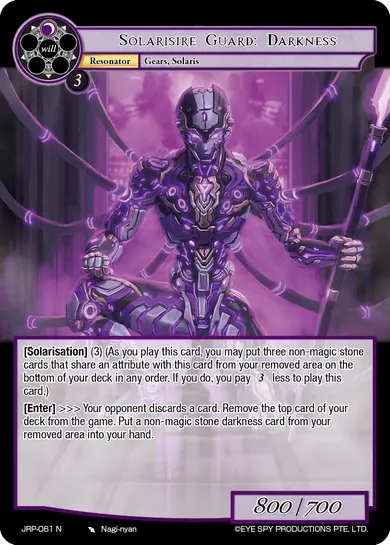 Solarisire Guard: Darkness