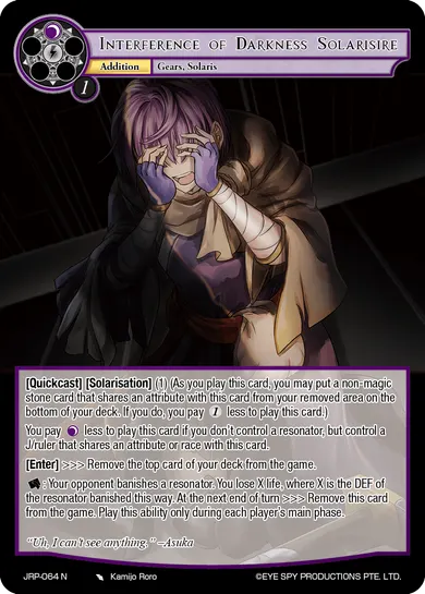 Interference of Darkness Solarisire