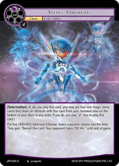 Stein's Fragments