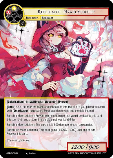 Replicant: Nyarlathotep