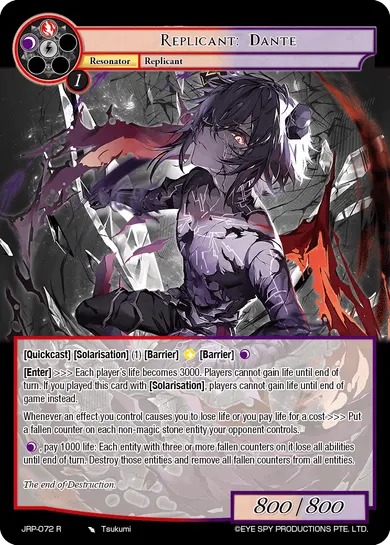 Replicant: Dante