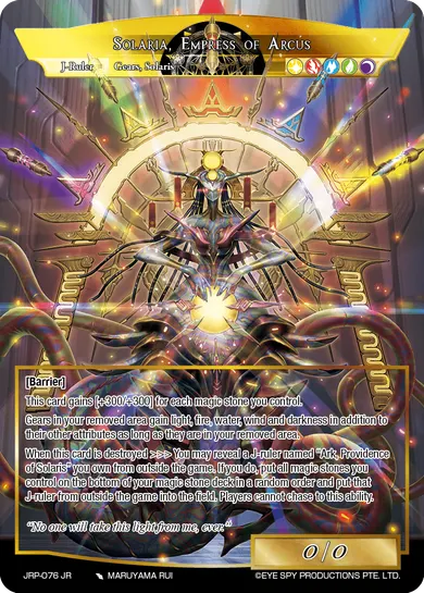 Solaria, Empress of Arcus