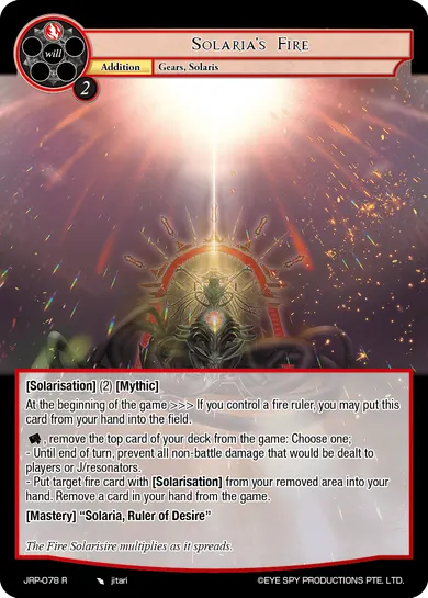 Solaria's Fire