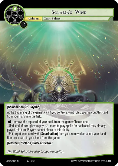 Solaria's Wind