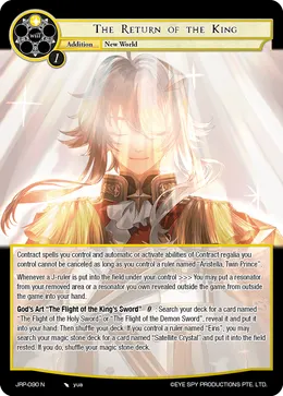 The Return of the King
