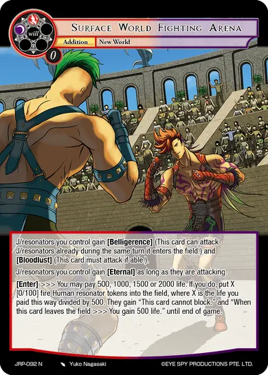 Surface World Fighting Arena
