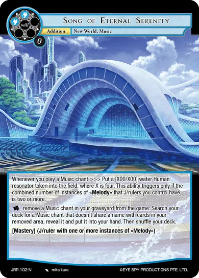 Song of Eternal Serenity