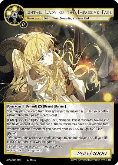 Ishtar, Lady of the Impassive Face