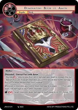 Dominating Book of Amon