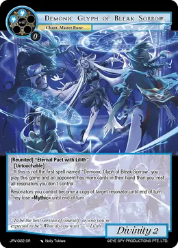 Demonic Glyph of Bleak Sorrow