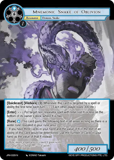 Mnemonic Snake of Oblivion