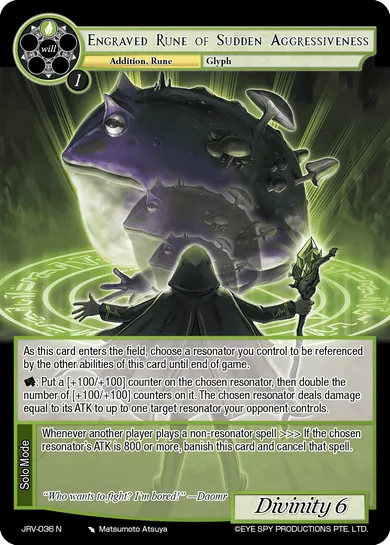 Engraved Rune of Sudden Aggressiveness