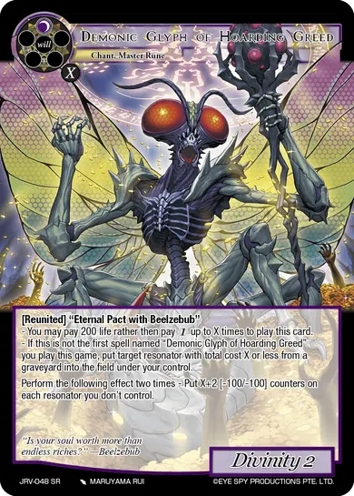 Demonic Glyph of Hoarding Greed