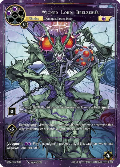 Wicked Lord, Beelzebub