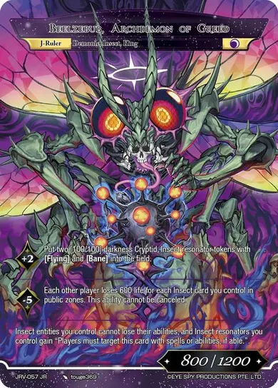 Beelzebub, Archdemon of Greed