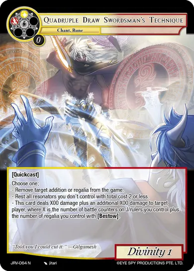 Quadruple Draw Swordsman's Technique