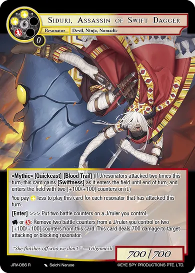 Siduri, Assassin of Swift Dagger