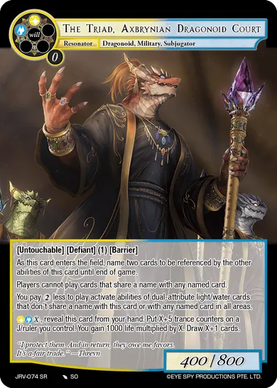 The Triad, Axbrynian Dragonoid Court
