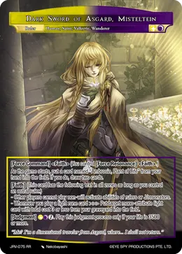 Dark Sword of Asgard, Misteltein
